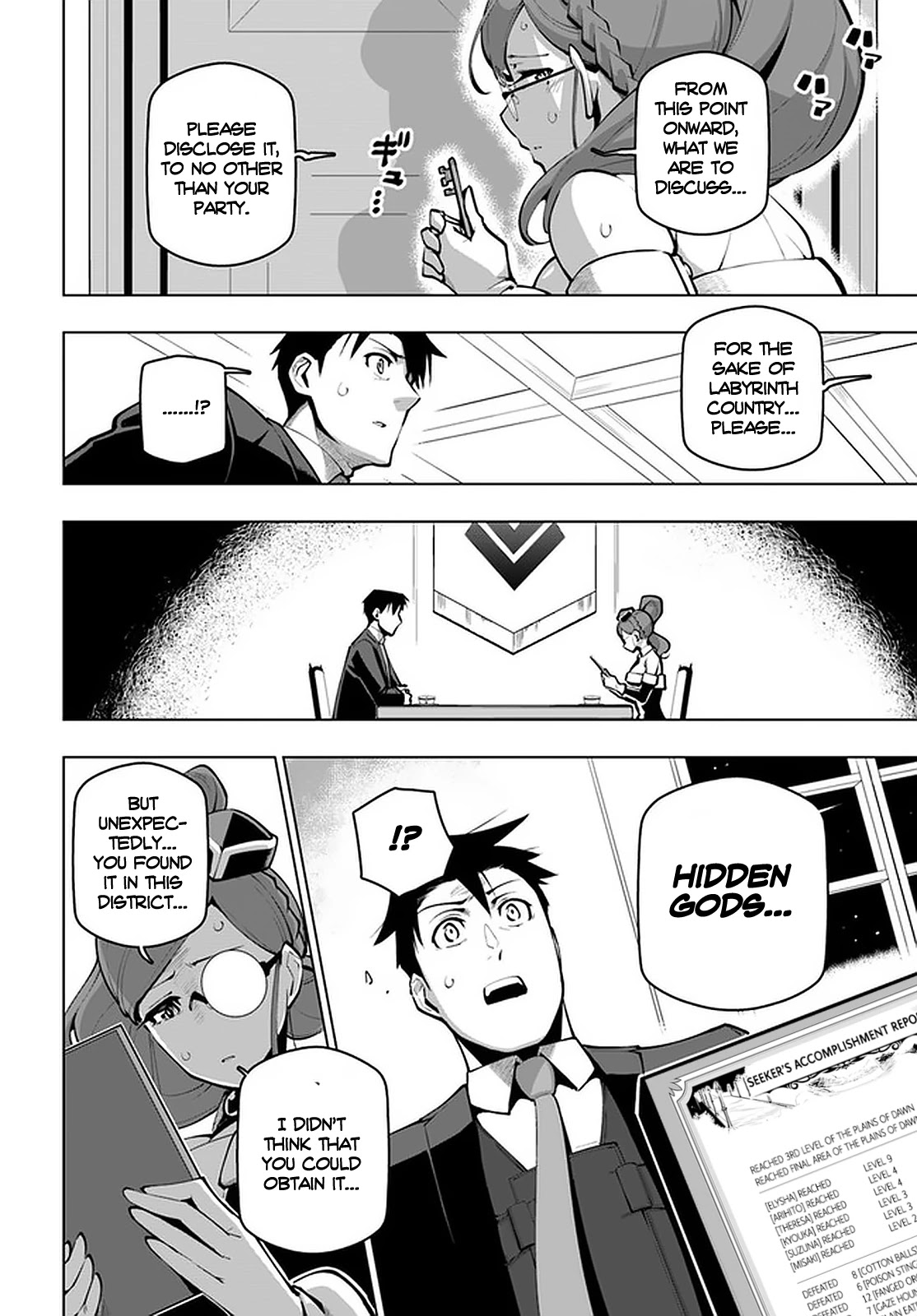 Sekai Saikyou no Kouei: Meikyuukoku no Shinjin Tansakusha Chapter 18 page 23 - Chapter 18