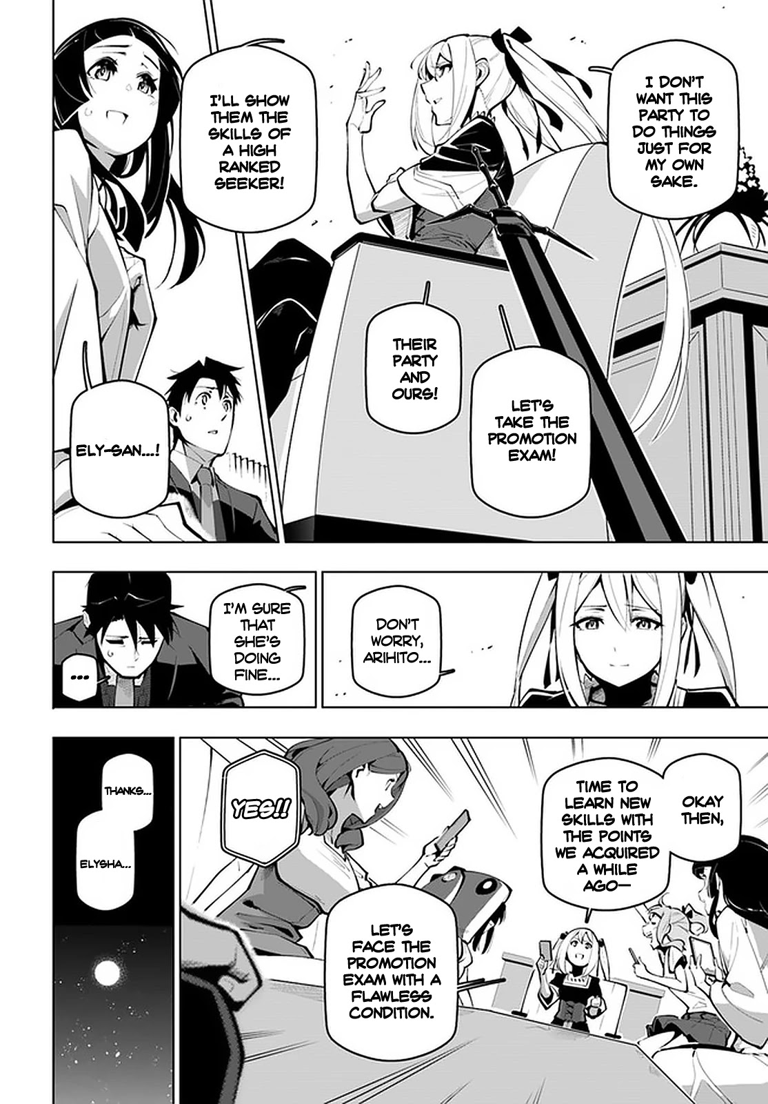 Sekai Saikyou no Kouei: Meikyuukoku no Shinjin Tansakusha Chapter 18 page 33 - Chapter 18