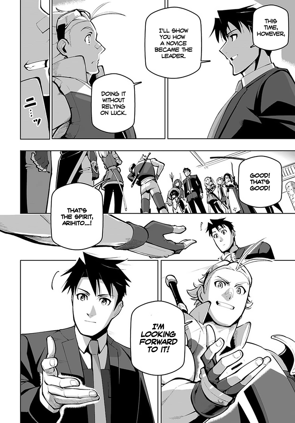 Sekai Saikyou no Kouei: Meikyuukoku no Shinjin Tansakusha Chapter 18 page 37 - Chapter 18