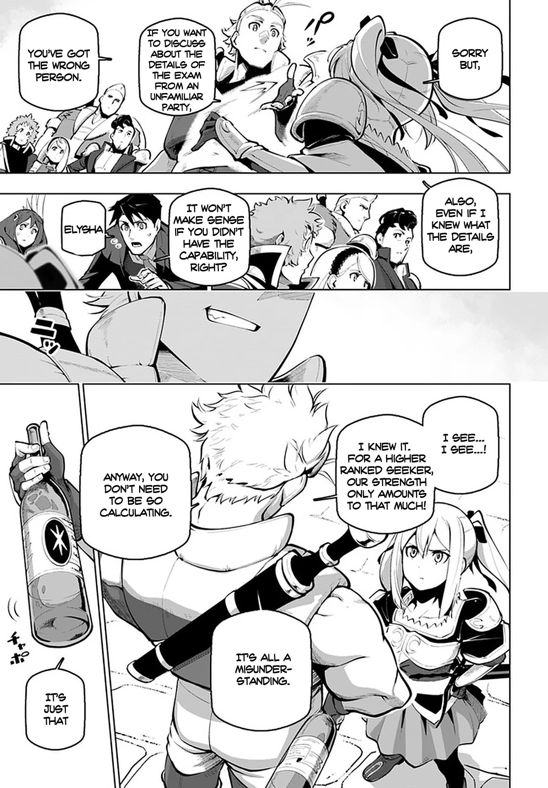Sekai Saikyou no Kouei: Meikyuukoku no Shinjin Tansakusha Chapter 18 page 6 - Chapter 18