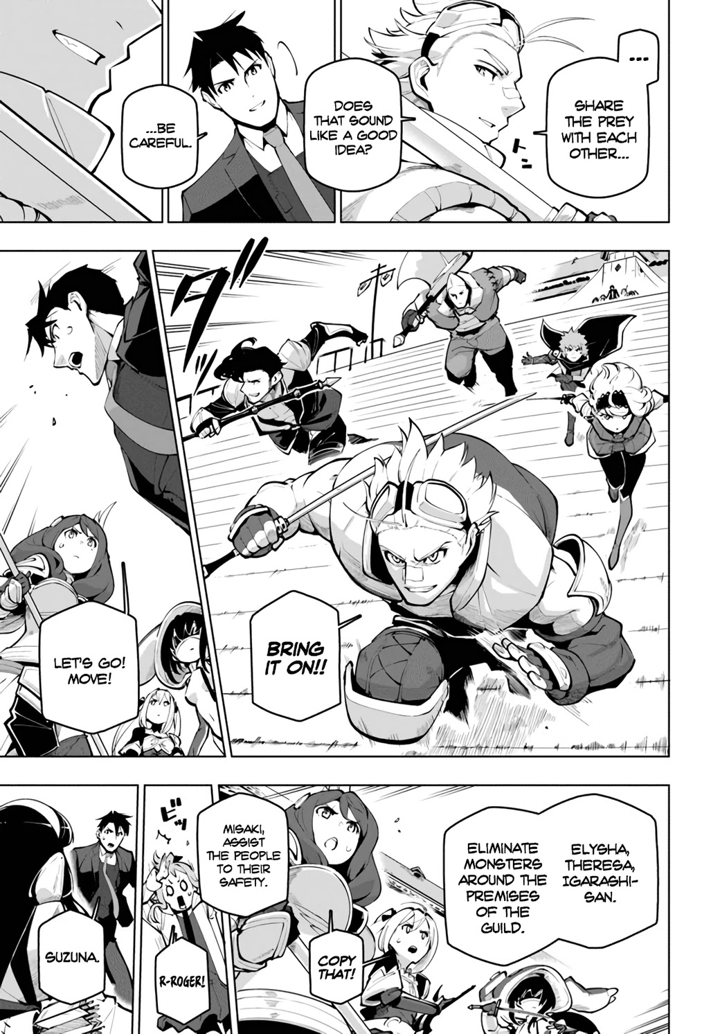 Sekai Saikyou no Kouei: Meikyuukoku no Shinjin Tansakusha Chapter 19.1 page 18 - Chapter 19.1