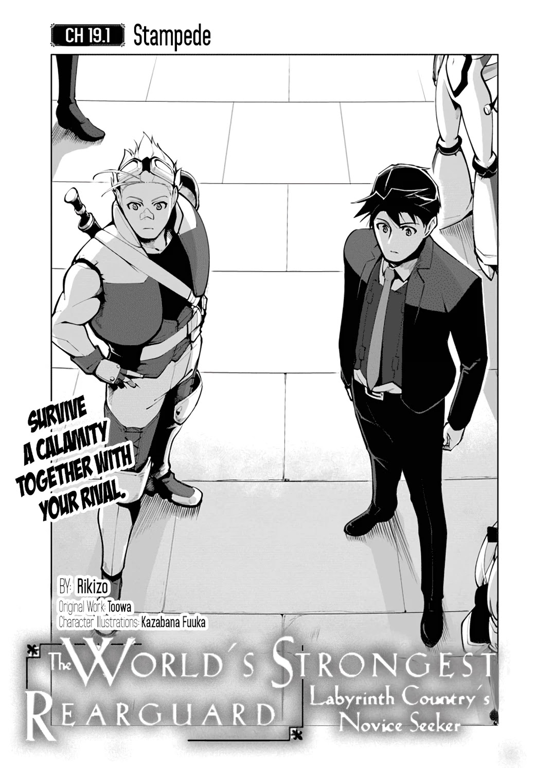 Sekai Saikyou no Kouei: Meikyuukoku no Shinjin Tansakusha Chapter 19.1 page 2 - Chapter 19.1