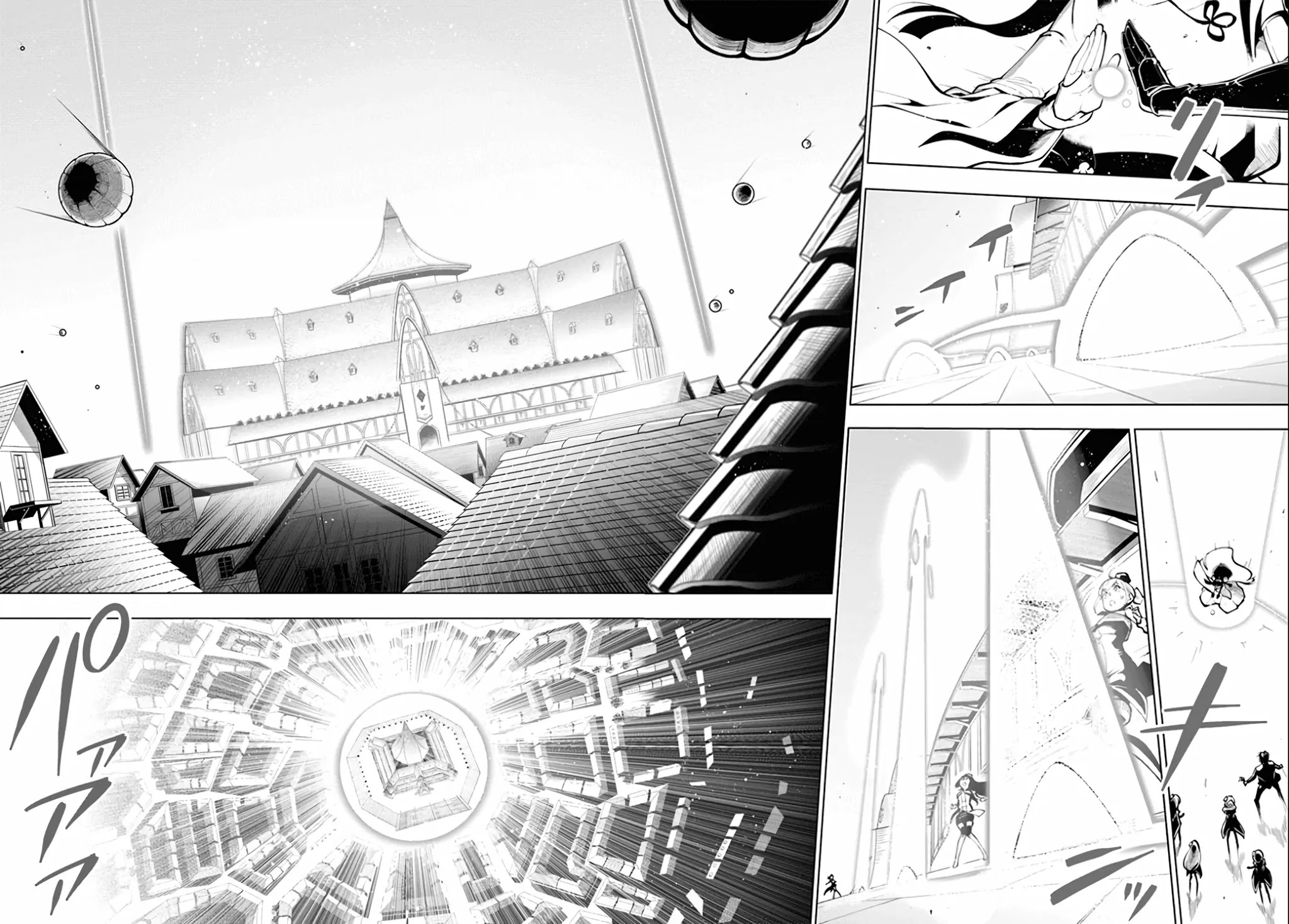 Sekai Saikyou no Kouei: Meikyuukoku no Shinjin Tansakusha Chapter 19.1 page 21 - Chapter 19.1