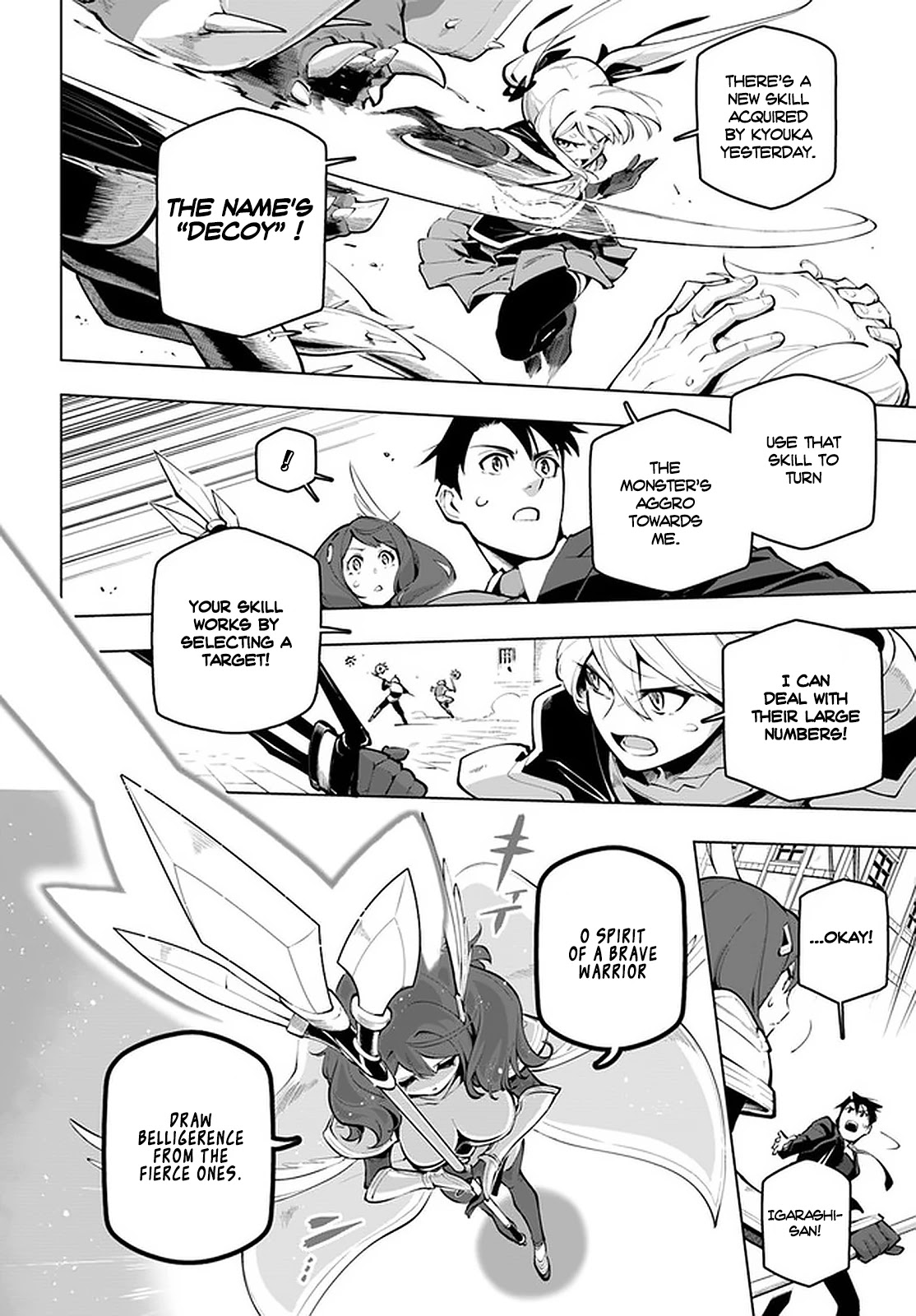 Sekai Saikyou no Kouei: Meikyuukoku no Shinjin Tansakusha Chapter 19.2 page 15 - Chapter 19.2