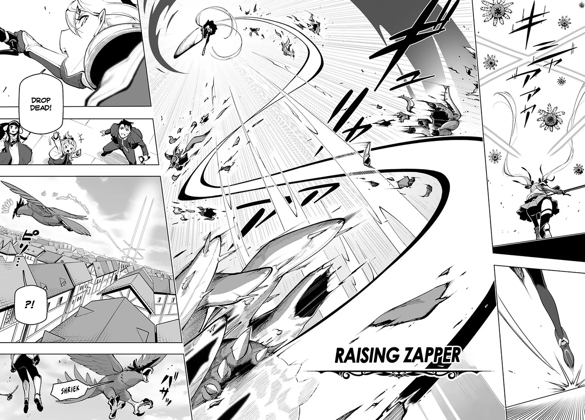 Sekai Saikyou no Kouei: Meikyuukoku no Shinjin Tansakusha Chapter 19.2 page 17 - Chapter 19.2