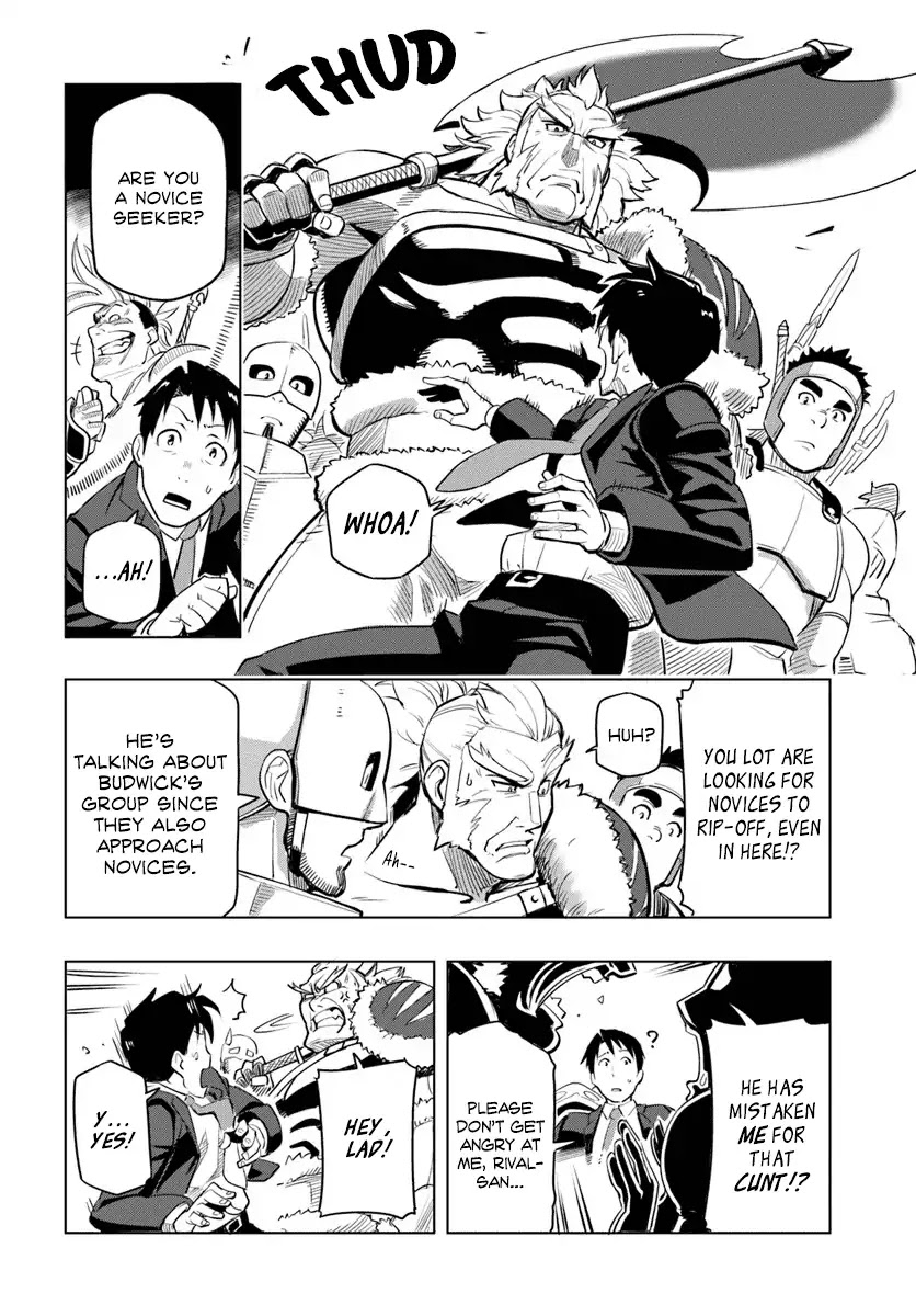 Sekai Saikyou no Kouei: Meikyuukoku no Shinjin Tansakusha Chapter 2 page 15 - Chapter 2
