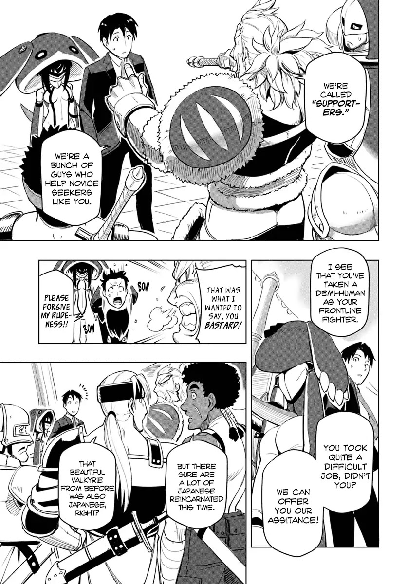 Sekai Saikyou no Kouei: Meikyuukoku no Shinjin Tansakusha Chapter 2 page 16 - Chapter 2