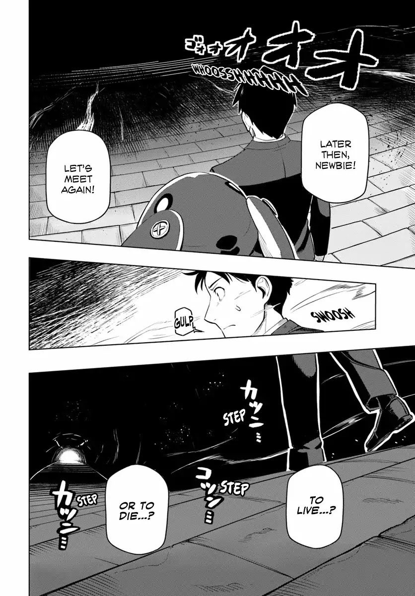 Sekai Saikyou no Kouei: Meikyuukoku no Shinjin Tansakusha Chapter 2 page 19 - Chapter 2
