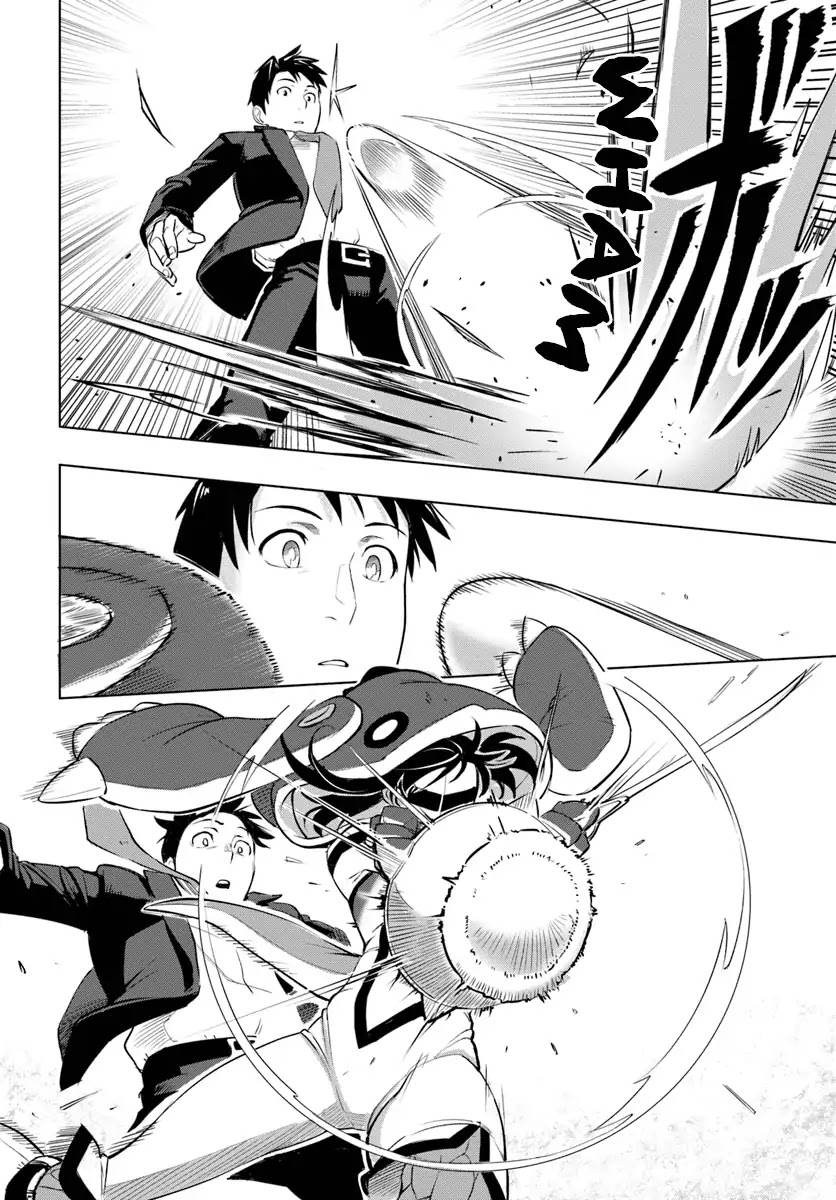 Sekai Saikyou no Kouei: Meikyuukoku no Shinjin Tansakusha Chapter 2 page 24 - Chapter 2