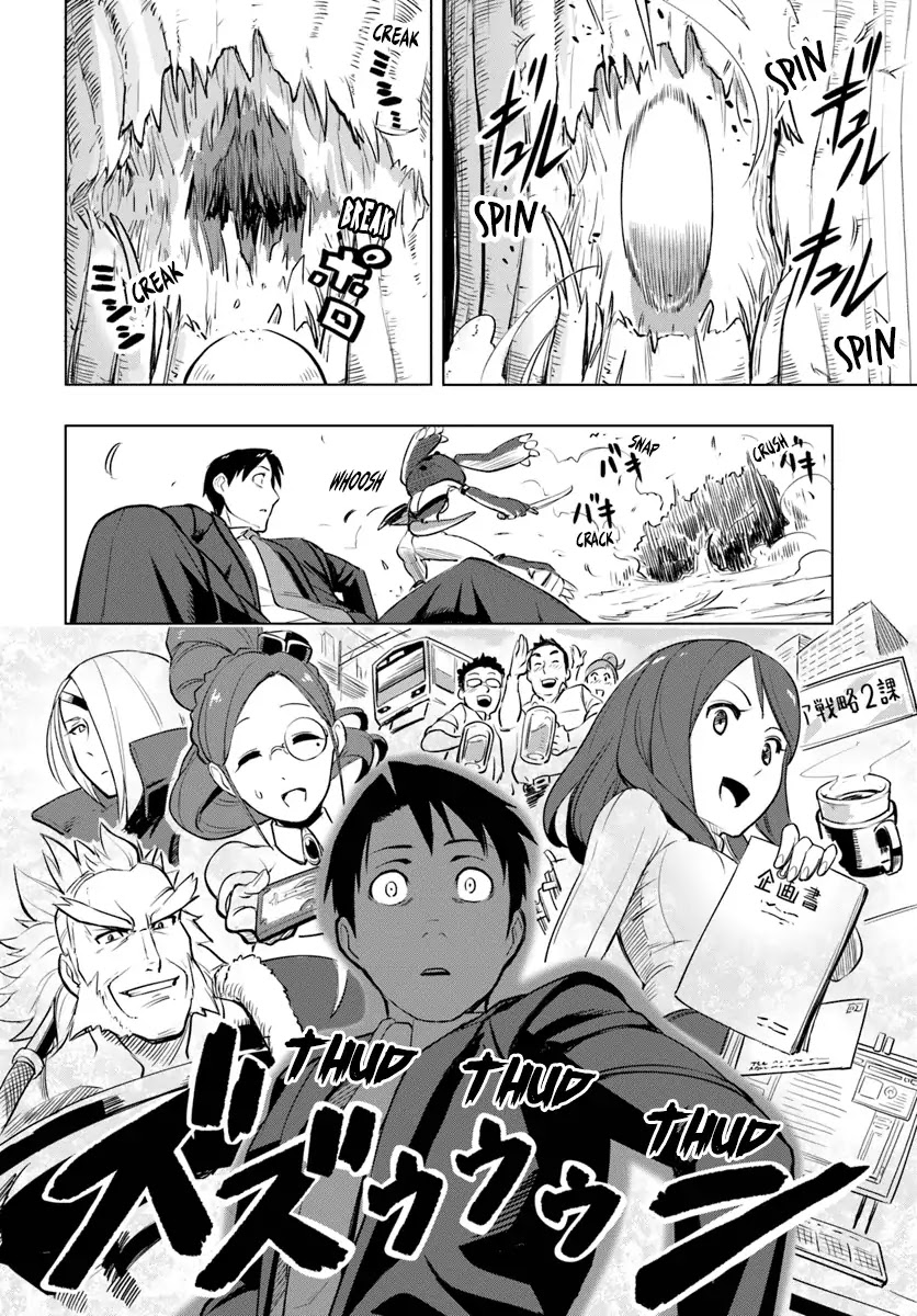 Sekai Saikyou no Kouei: Meikyuukoku no Shinjin Tansakusha Chapter 2 page 26 - Chapter 2