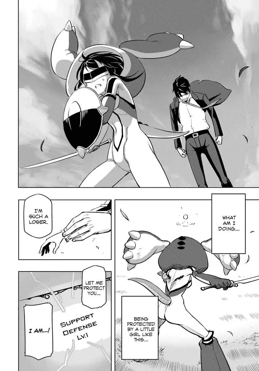 Sekai Saikyou no Kouei: Meikyuukoku no Shinjin Tansakusha Chapter 2 page 32 - Chapter 2