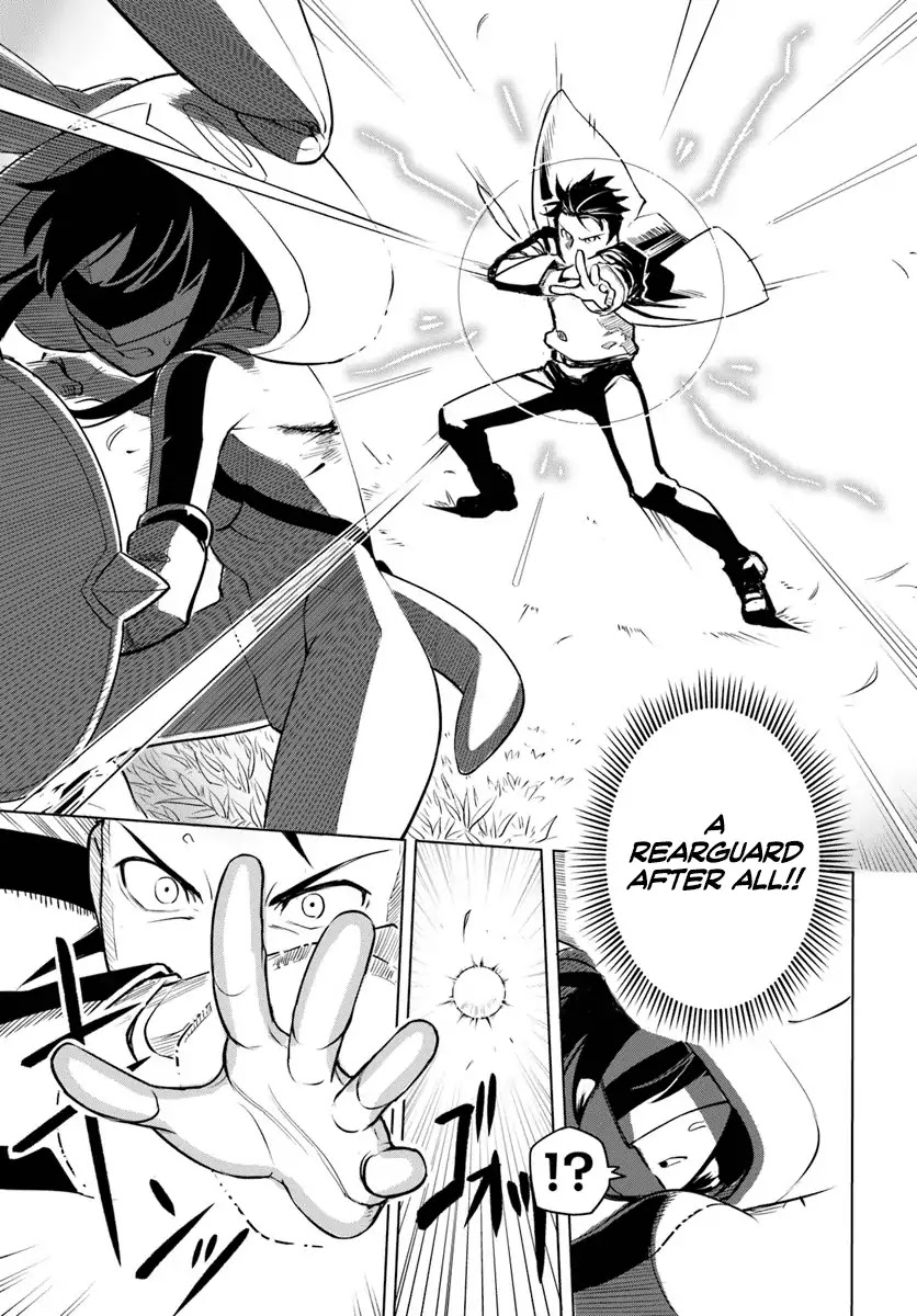 Sekai Saikyou no Kouei: Meikyuukoku no Shinjin Tansakusha Chapter 2 page 33 - Chapter 2
