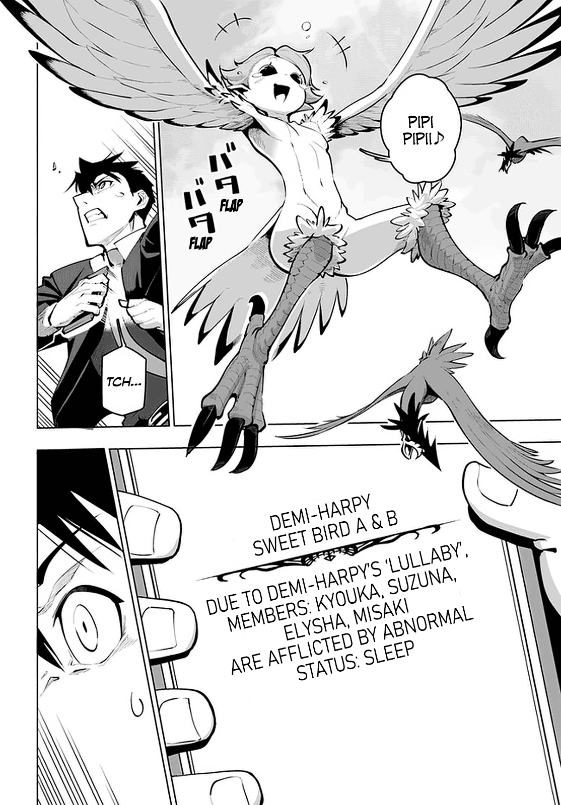 Sekai Saikyou no Kouei: Meikyuukoku no Shinjin Tansakusha Chapter 20 page 13 - Chapter 20: Wings of Revelry