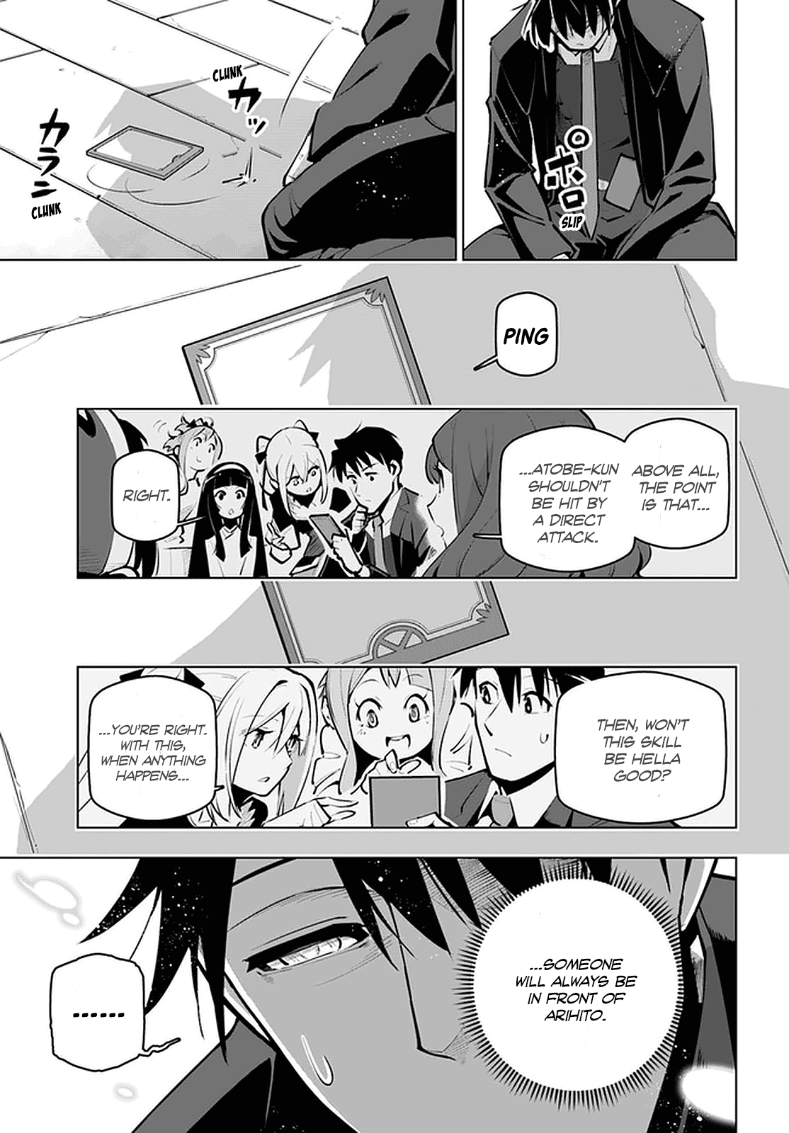 Sekai Saikyou no Kouei: Meikyuukoku no Shinjin Tansakusha Chapter 20 page 22 - Chapter 20: Wings of Revelry
