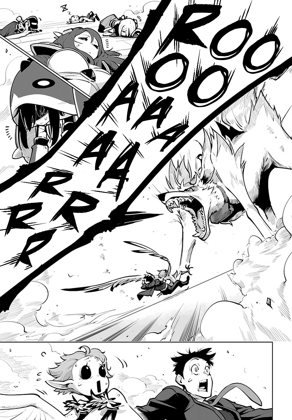 Sekai Saikyou no Kouei: Meikyuukoku no Shinjin Tansakusha Chapter 20 page 33 - Chapter 20: Wings of Revelry