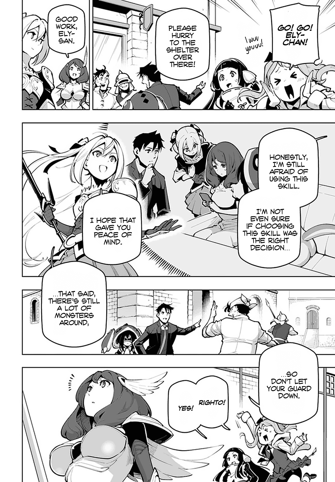 Sekai Saikyou no Kouei: Meikyuukoku no Shinjin Tansakusha Chapter 20 page 5 - Chapter 20: Wings of Revelry