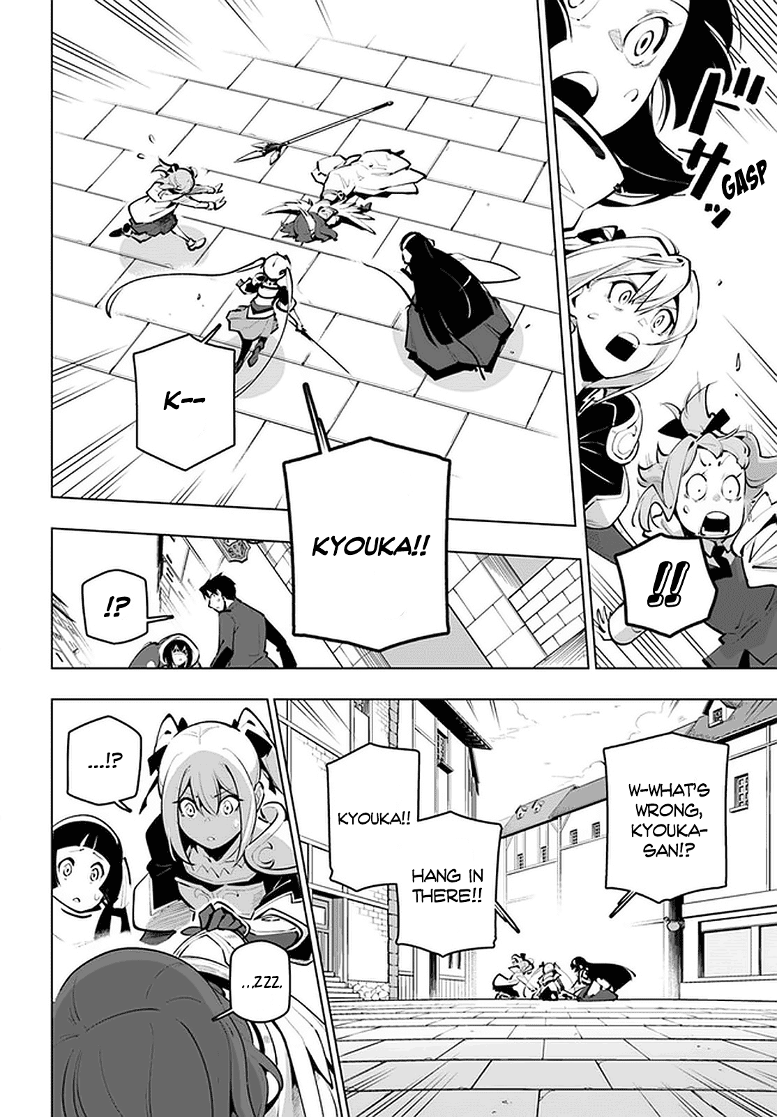 Sekai Saikyou no Kouei: Meikyuukoku no Shinjin Tansakusha Chapter 20 page 9 - Chapter 20: Wings of Revelry
