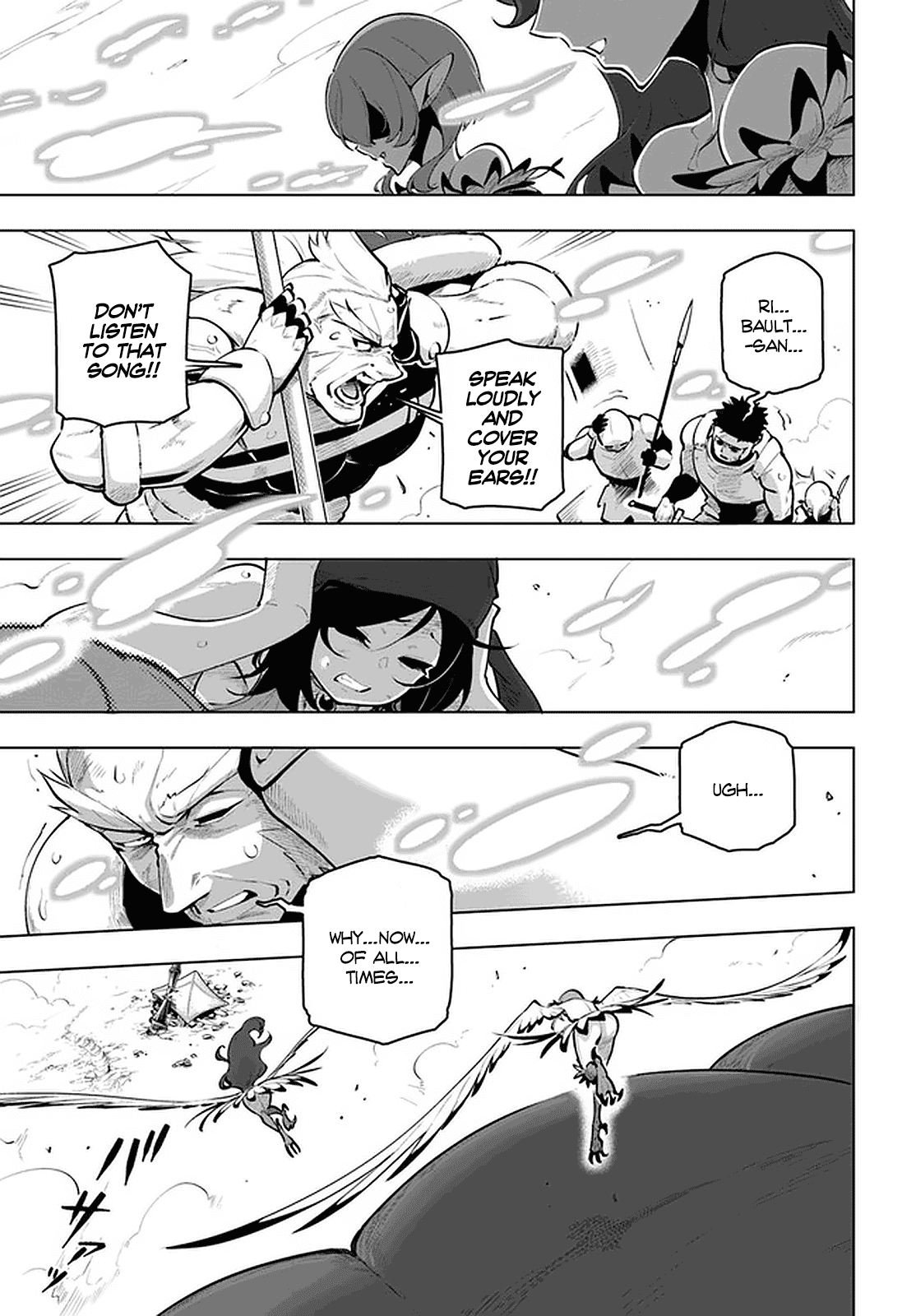 Sekai Saikyou no Kouei: Meikyuukoku no Shinjin Tansakusha Chapter 21.2 page 12 - Chapter 21.2: We'll Catch Up