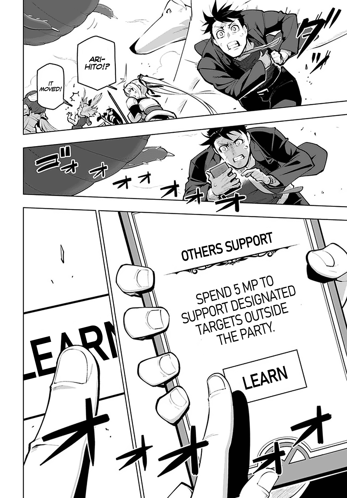 Sekai Saikyou no Kouei: Meikyuukoku no Shinjin Tansakusha Chapter 21.2 page 21 - Chapter 21.2: We'll Catch Up