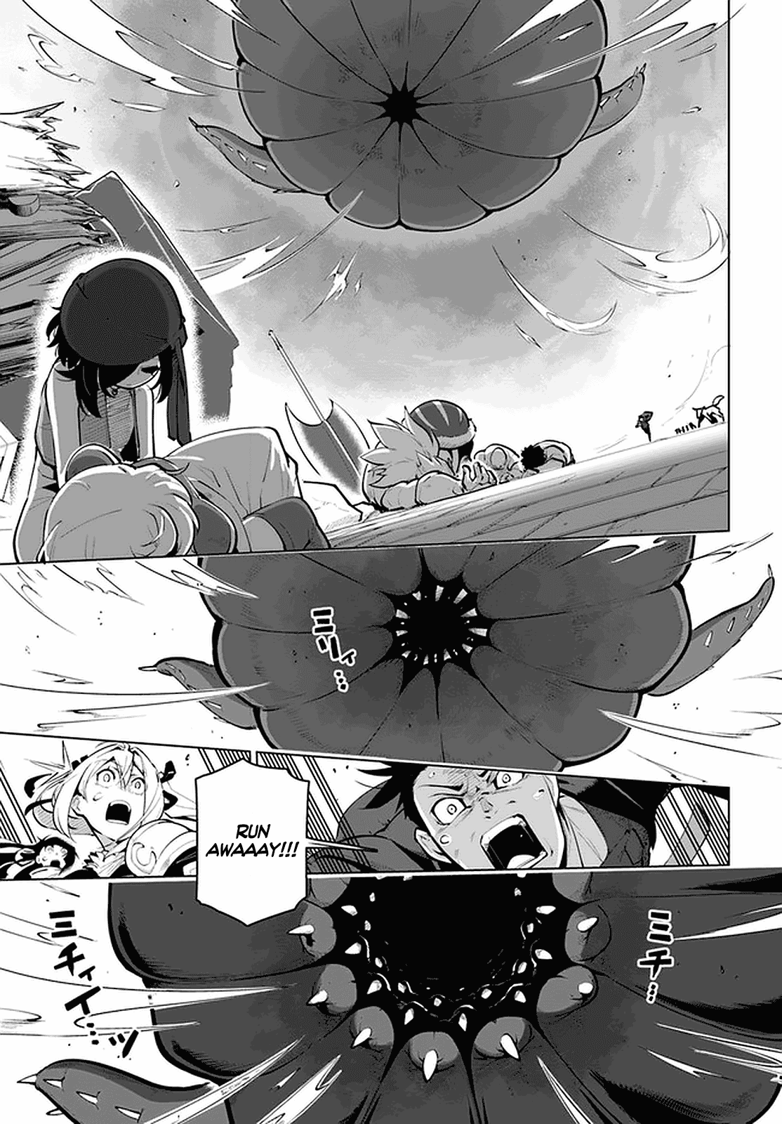 Sekai Saikyou no Kouei: Meikyuukoku no Shinjin Tansakusha Chapter 21.2 page 22 - Chapter 21.2: We'll Catch Up