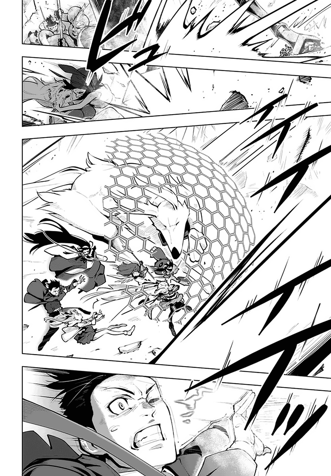 Sekai Saikyou no Kouei: Meikyuukoku no Shinjin Tansakusha Chapter 21.2 page 7 - Chapter 21.2: We'll Catch Up