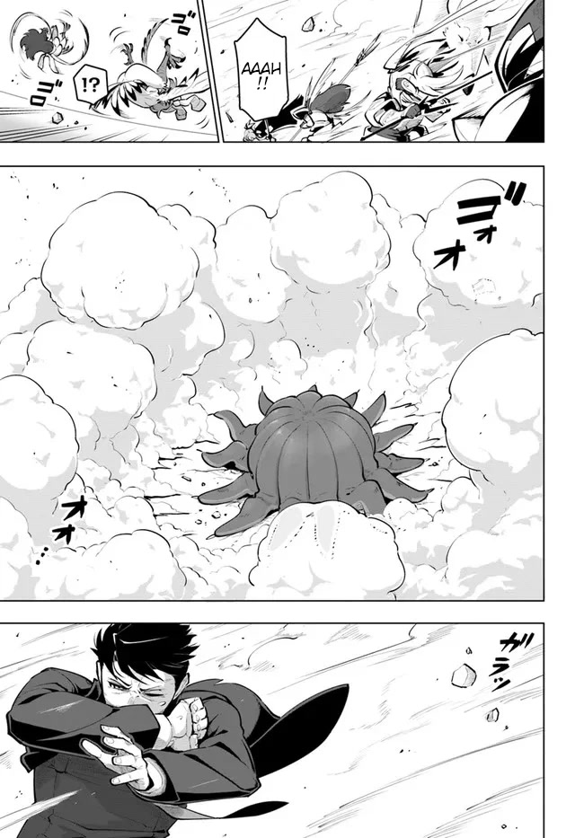 Sekai Saikyou no Kouei: Meikyuukoku no Shinjin Tansakusha Chapter 22 page 14 - Chapter 22: The Blessing