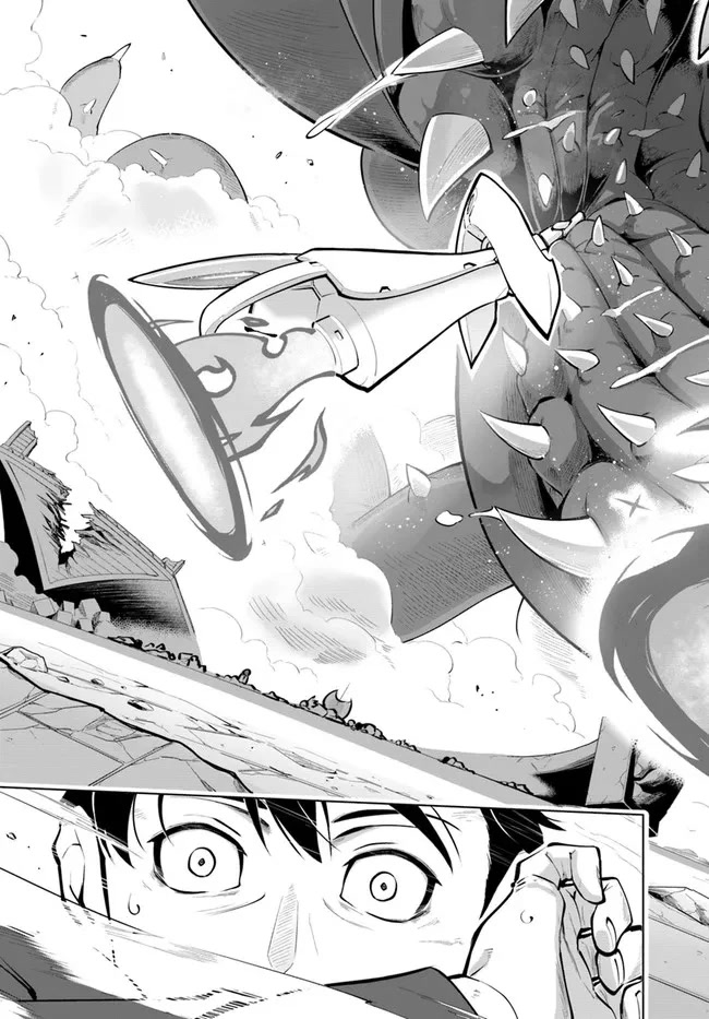 Sekai Saikyou no Kouei: Meikyuukoku no Shinjin Tansakusha Chapter 22 page 16 - Chapter 22: The Blessing