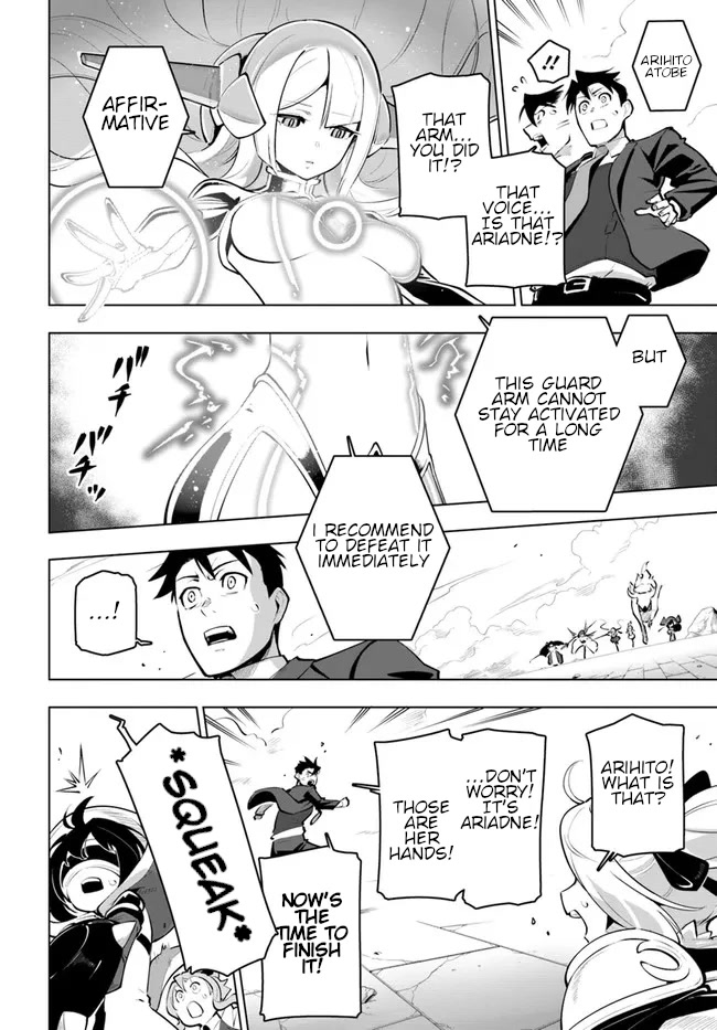 Sekai Saikyou no Kouei: Meikyuukoku no Shinjin Tansakusha Chapter 22 page 19 - Chapter 22: The Blessing