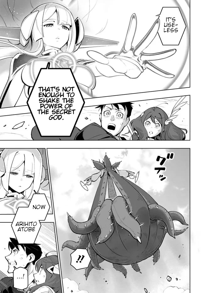 Sekai Saikyou no Kouei: Meikyuukoku no Shinjin Tansakusha Chapter 22 page 24 - Chapter 22: The Blessing