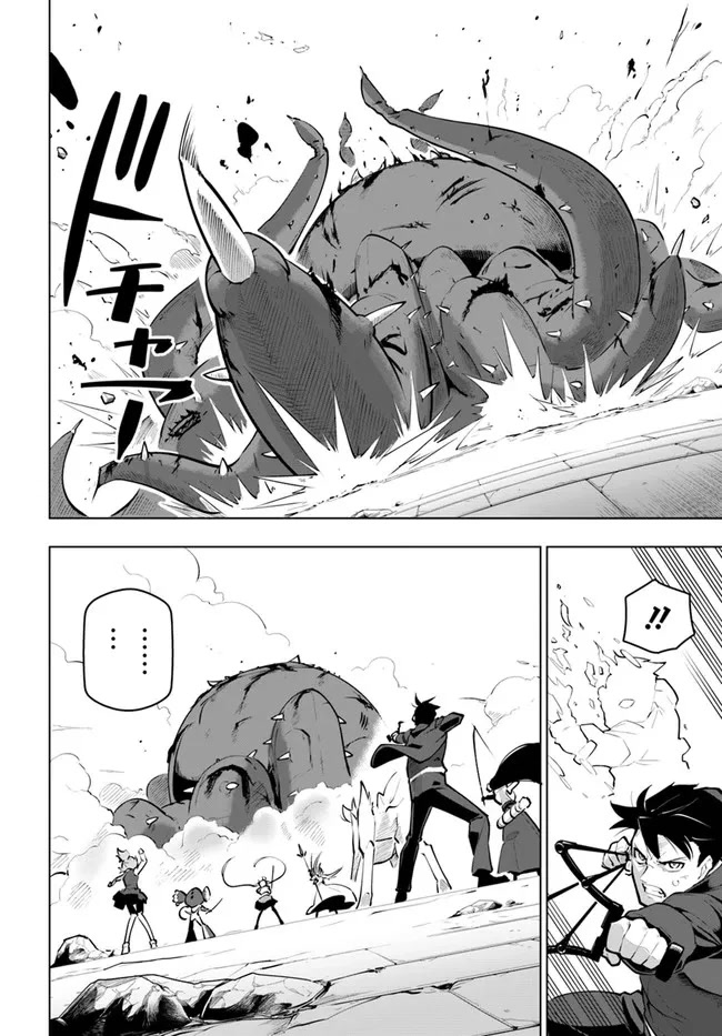 Sekai Saikyou no Kouei: Meikyuukoku no Shinjin Tansakusha Chapter 22 page 29 - Chapter 22: The Blessing