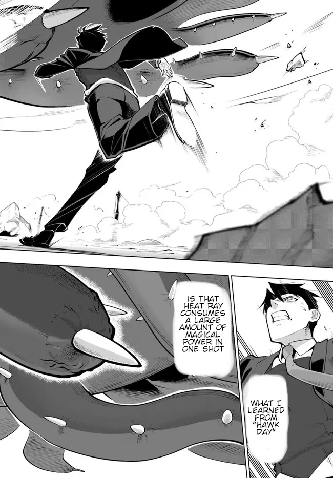 Sekai Saikyou no Kouei: Meikyuukoku no Shinjin Tansakusha Chapter 22 page 3 - Chapter 22: The Blessing