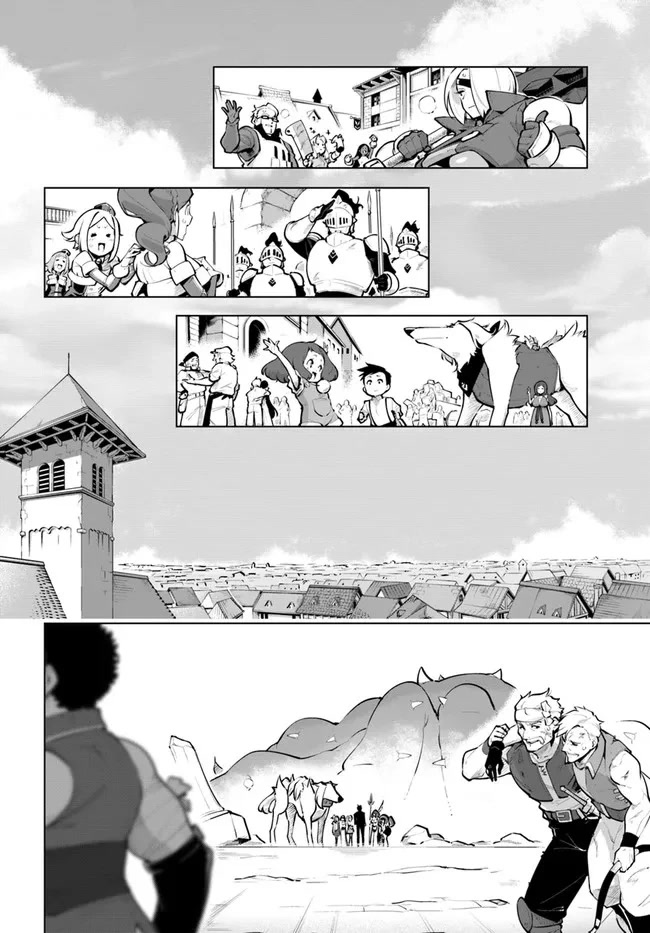 Sekai Saikyou no Kouei: Meikyuukoku no Shinjin Tansakusha Chapter 22 page 31 - Chapter 22: The Blessing