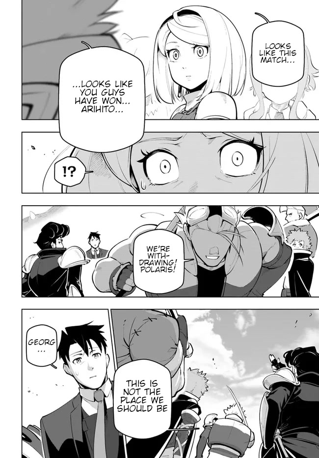 Sekai Saikyou no Kouei: Meikyuukoku no Shinjin Tansakusha Chapter 22 page 35 - Chapter 22: The Blessing