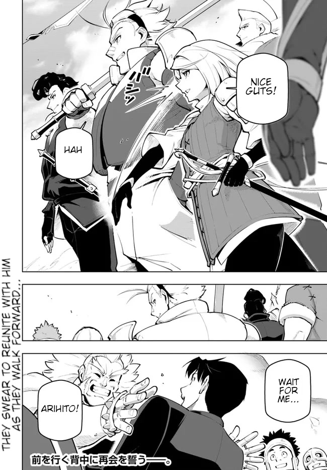 Sekai Saikyou no Kouei: Meikyuukoku no Shinjin Tansakusha Chapter 22 page 39 - Chapter 22: The Blessing