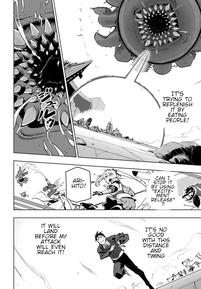 Sekai Saikyou no Kouei: Meikyuukoku no Shinjin Tansakusha Chapter 22 page 5 - Chapter 22: The Blessing