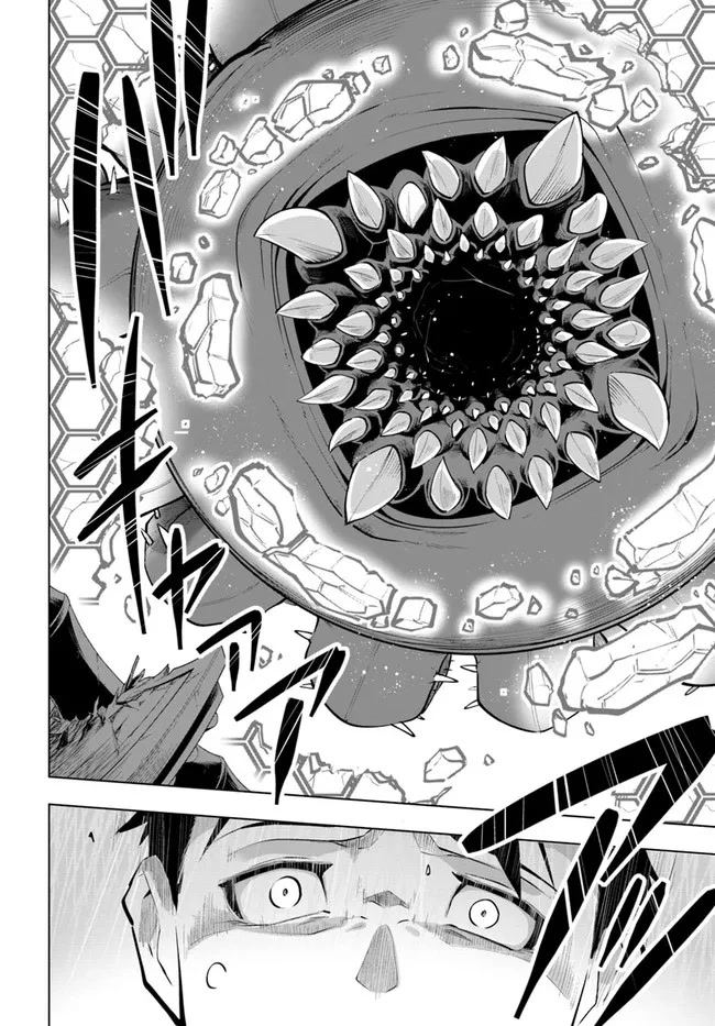 Sekai Saikyou no Kouei: Meikyuukoku no Shinjin Tansakusha Chapter 22 page 9 - Chapter 22: The Blessing