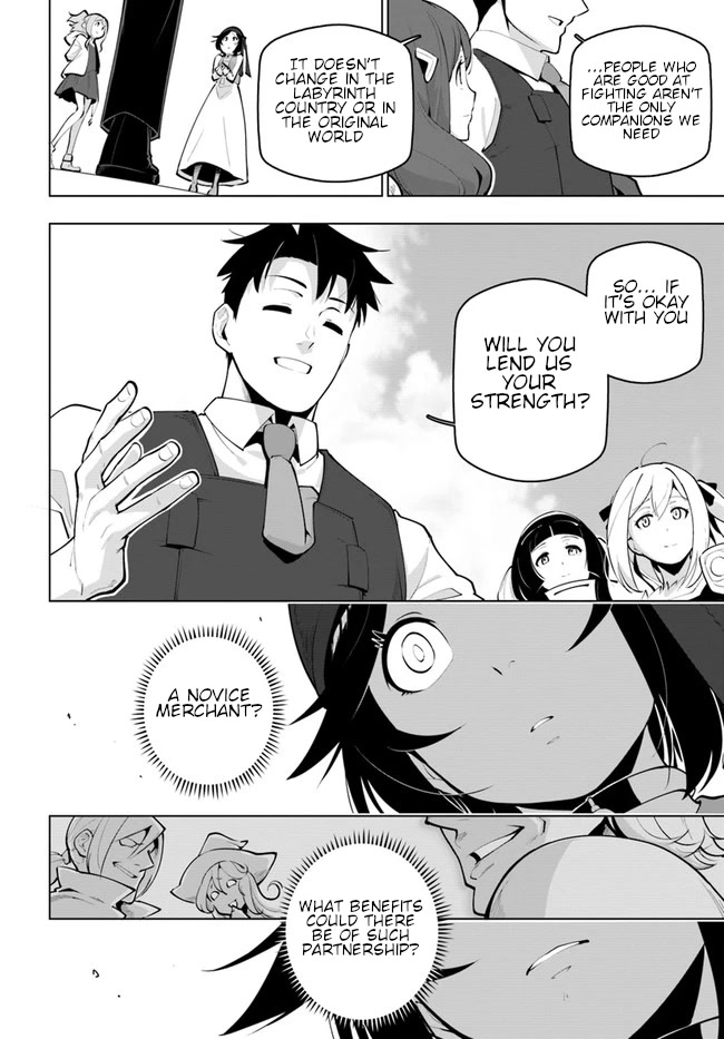 Sekai Saikyou no Kouei: Meikyuukoku no Shinjin Tansakusha Chapter 23 page 13 - Chapter 23: After the Battle