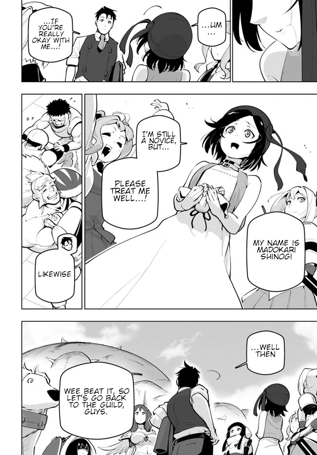 Sekai Saikyou no Kouei: Meikyuukoku no Shinjin Tansakusha Chapter 23 page 15 - Chapter 23: After the Battle