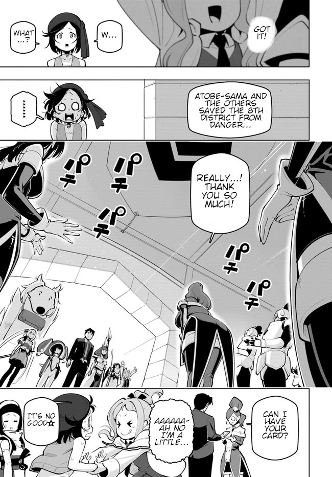 Sekai Saikyou no Kouei: Meikyuukoku no Shinjin Tansakusha Chapter 23 page 16 - Chapter 23: After the Battle