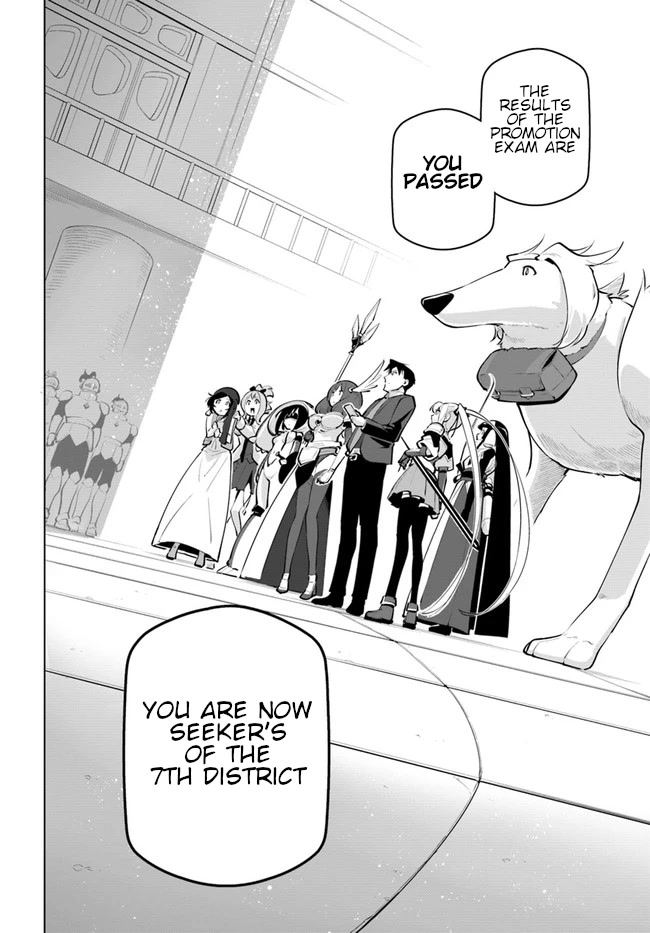 Sekai Saikyou no Kouei: Meikyuukoku no Shinjin Tansakusha Chapter 23 page 19 - Chapter 23: After the Battle