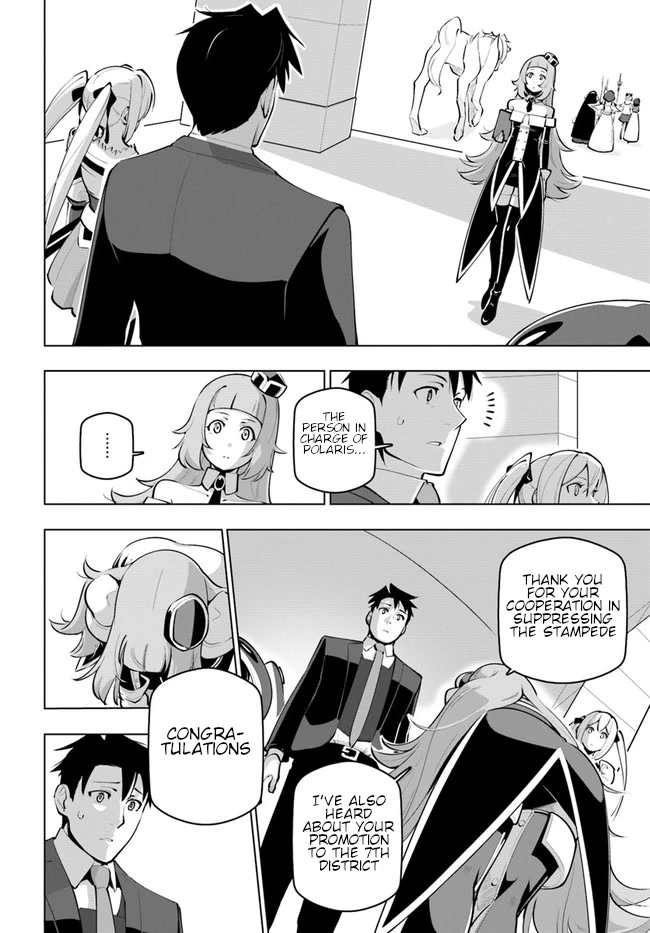 Sekai Saikyou no Kouei: Meikyuukoku no Shinjin Tansakusha Chapter 23 page 23 - Chapter 23: After the Battle