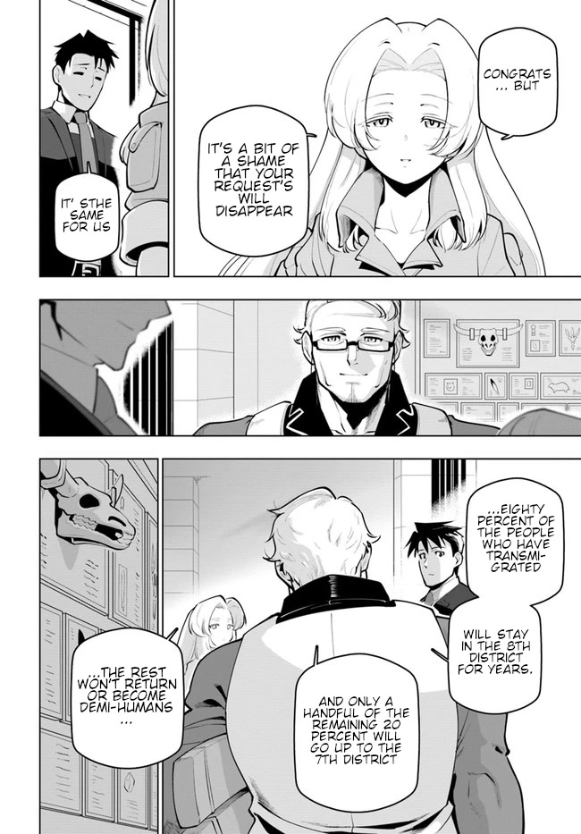 Sekai Saikyou no Kouei: Meikyuukoku no Shinjin Tansakusha Chapter 23 page 33 - Chapter 23: After the Battle