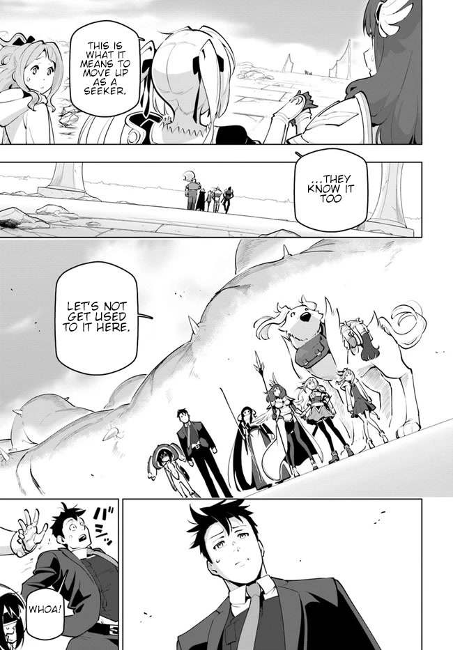 Sekai Saikyou no Kouei: Meikyuukoku no Shinjin Tansakusha Chapter 23 page 4 - Chapter 23: After the Battle