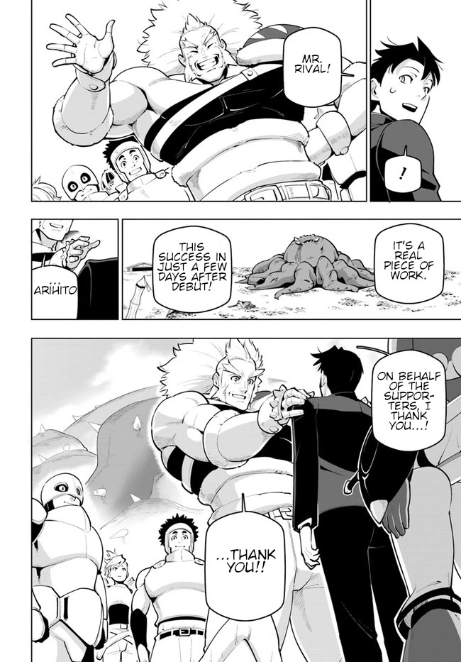 Sekai Saikyou no Kouei: Meikyuukoku no Shinjin Tansakusha Chapter 23 page 5 - Chapter 23: After the Battle