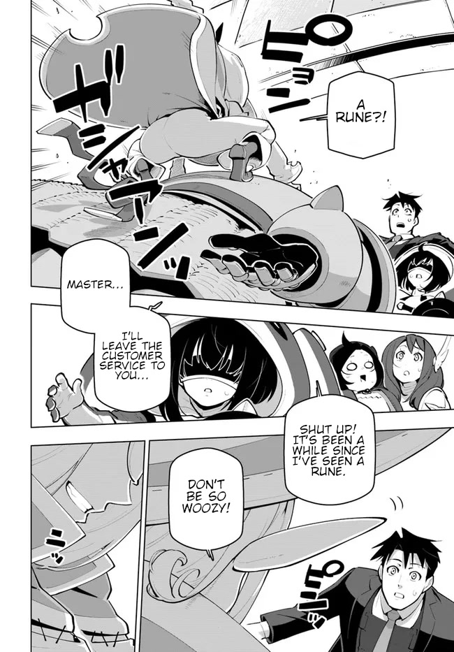 Sekai Saikyou no Kouei: Meikyuukoku no Shinjin Tansakusha Chapter 24 page 29 - Chapter 24: Form and Soul