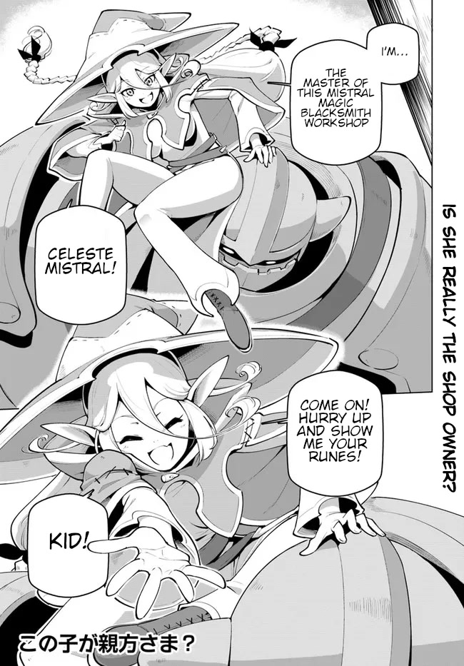 Sekai Saikyou no Kouei: Meikyuukoku no Shinjin Tansakusha Chapter 24 page 30 - Chapter 24: Form and Soul