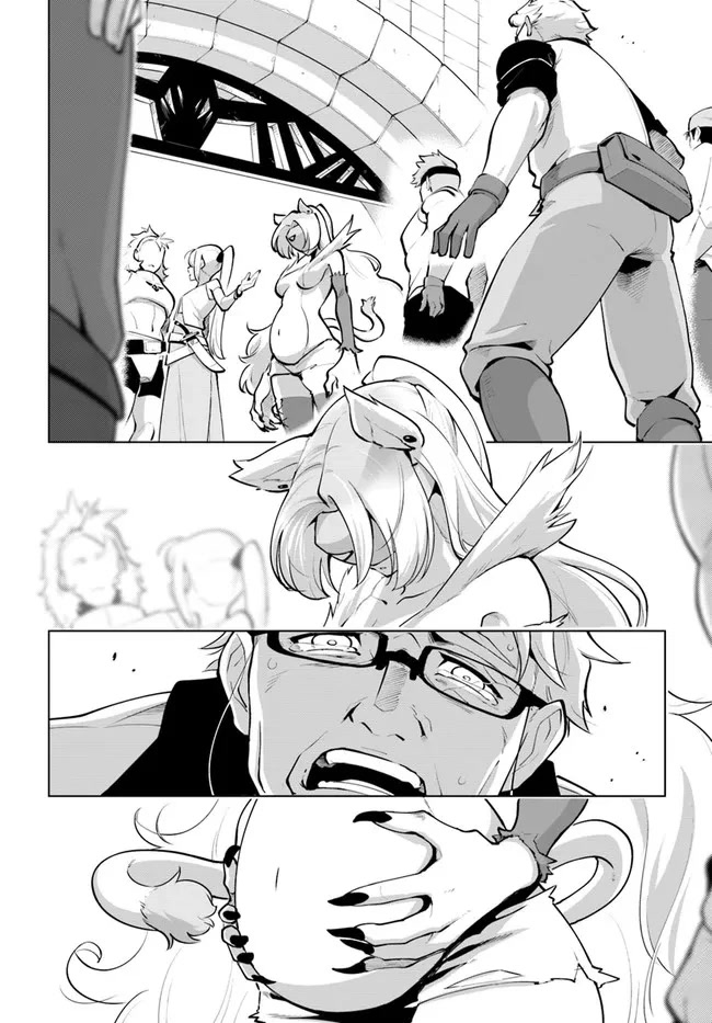 Sekai Saikyou no Kouei: Meikyuukoku no Shinjin Tansakusha Chapter 24 page 5 - Chapter 24: Form and Soul