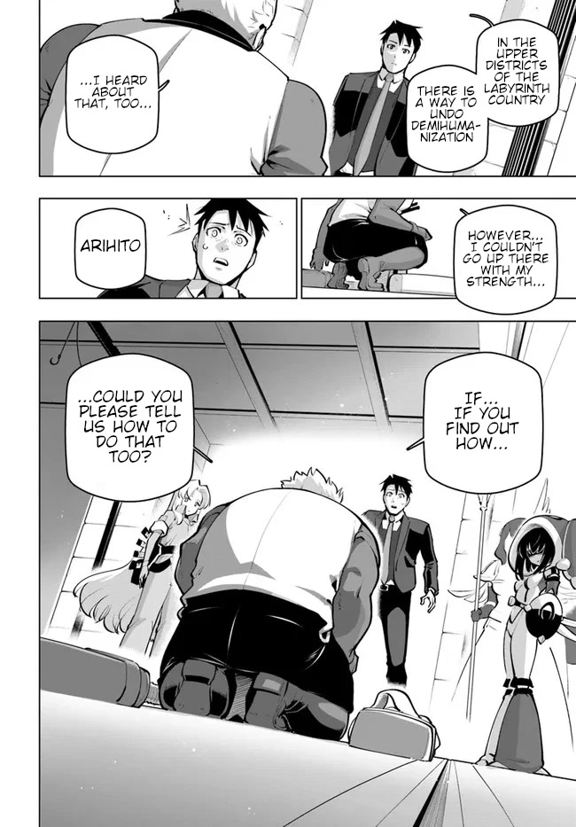 Sekai Saikyou no Kouei: Meikyuukoku no Shinjin Tansakusha Chapter 24 page 7 - Chapter 24: Form and Soul