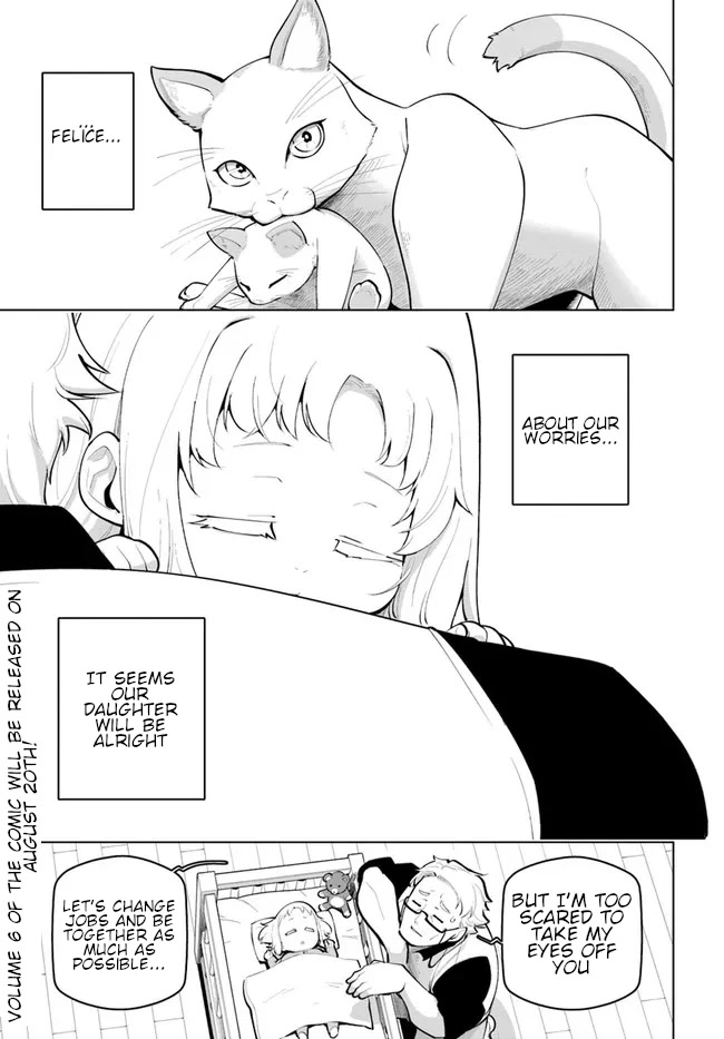 Sekai Saikyou no Kouei: Meikyuukoku no Shinjin Tansakusha Chapter 25.5 page 12 - Chapter 25.5: Parent and Child