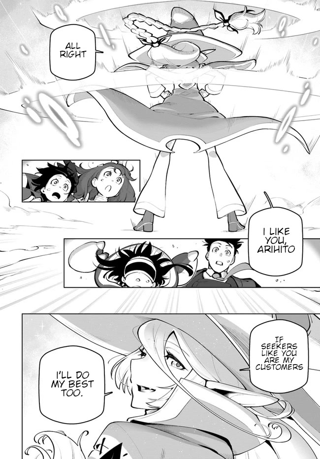 Sekai Saikyou no Kouei: Meikyuukoku no Shinjin Tansakusha Chapter 25 page 13 - Chapter 25: The Swordwoman's Tears